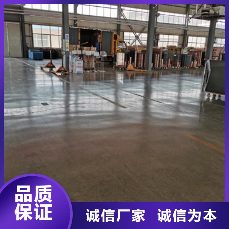 #固化地坪#到厂参观当地公司