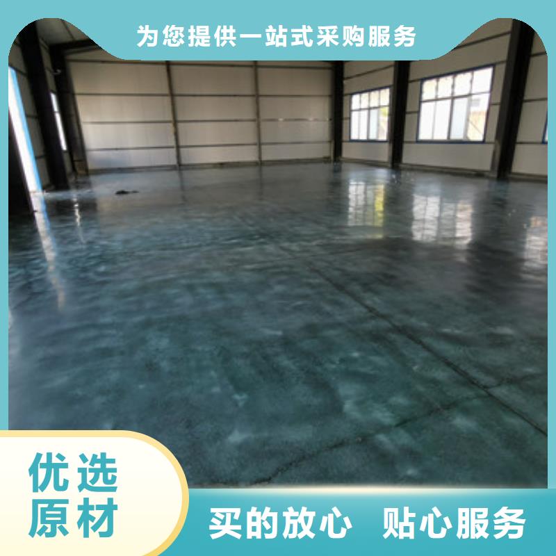 固化地坪_多年生产经验拒绝中间商