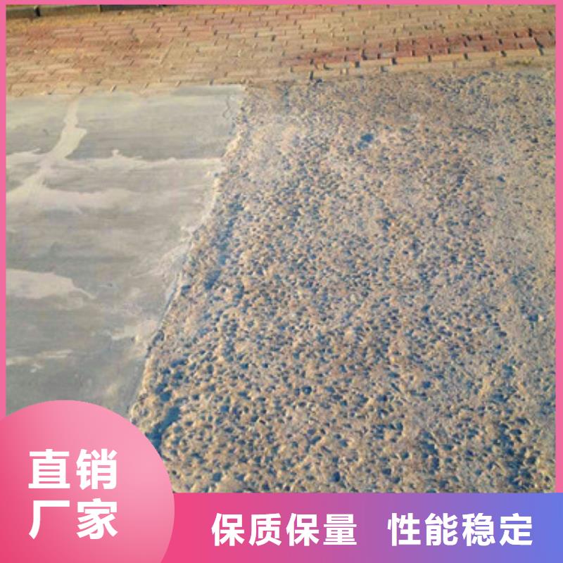 道路修补砂浆质量放心