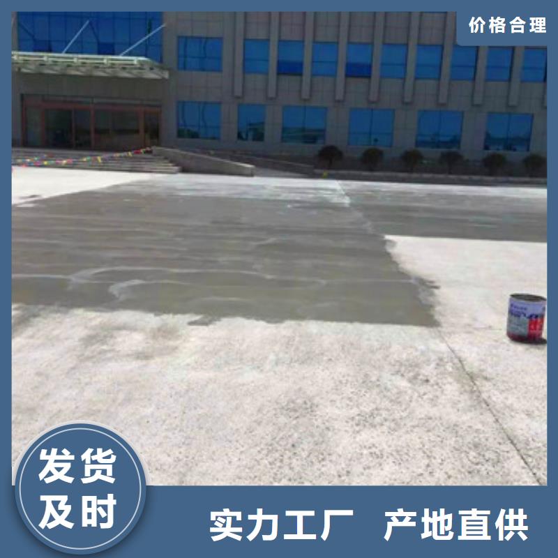 道路修补砂浆现货直供价格优