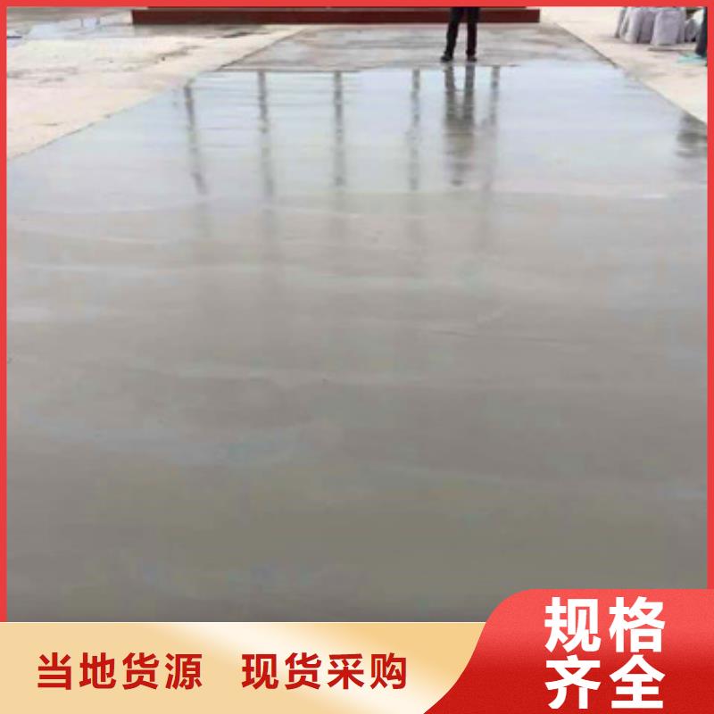 道路修补砂浆直供全国品牌:本地厂家