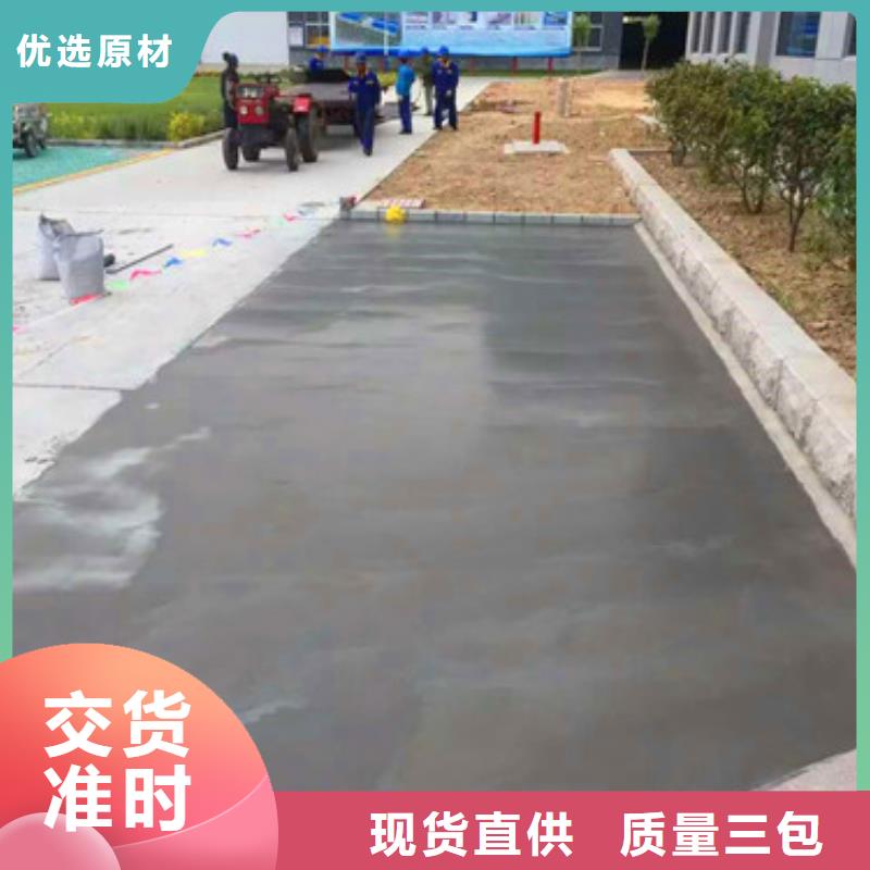 道路修补砂浆收费标准