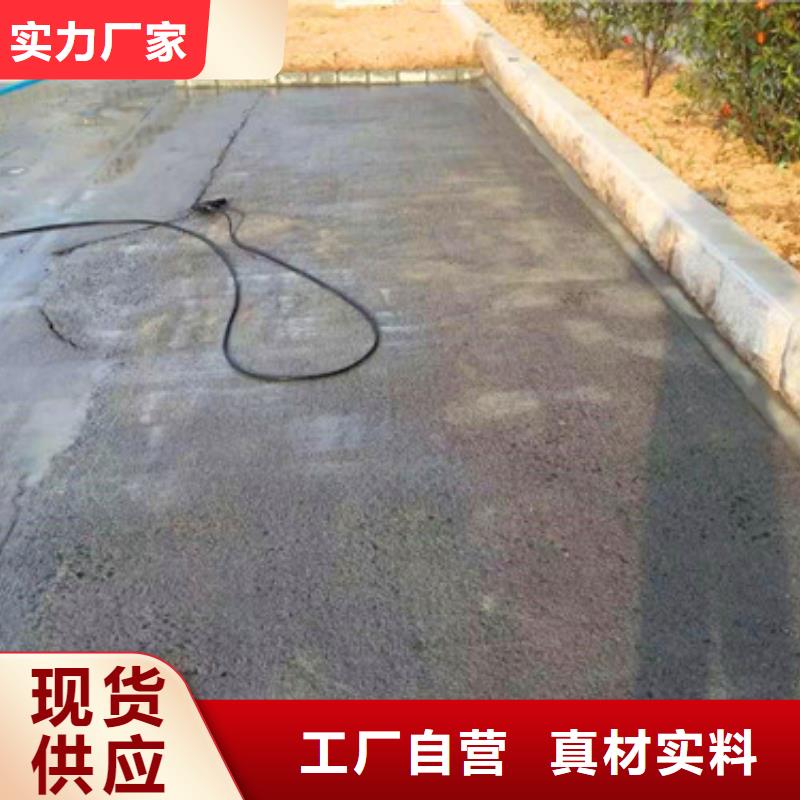 道路修补砂浆直供全国品牌:本地厂家