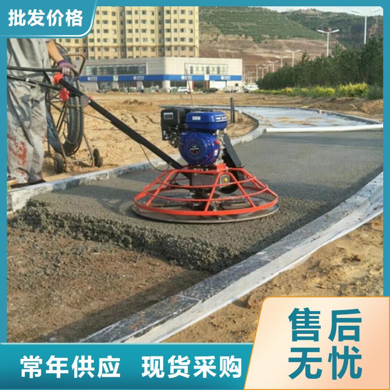 供应批发透水地坪-保量同城品牌