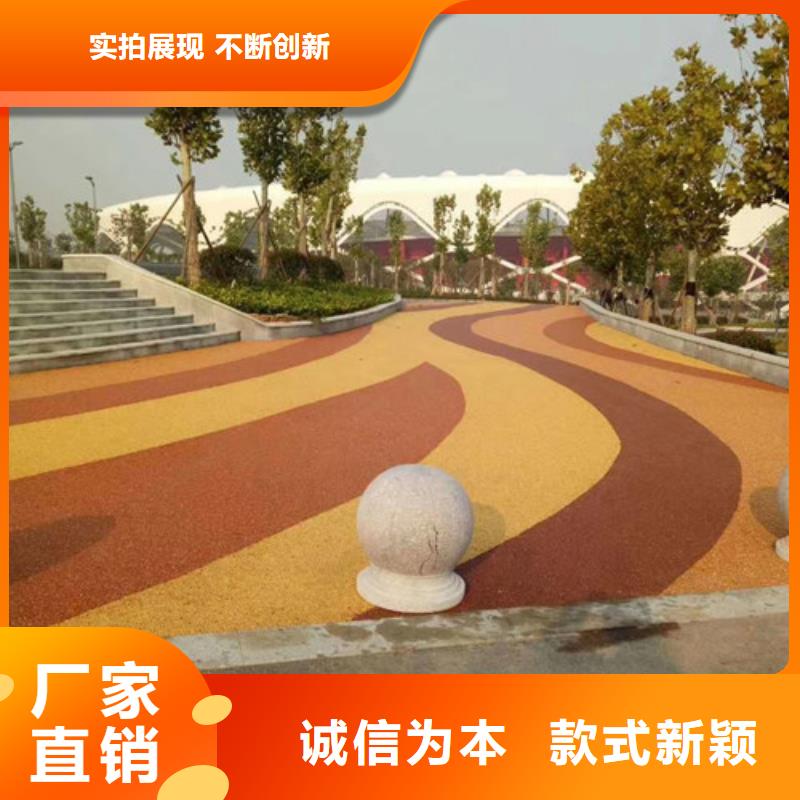 经验丰富的透水地坪销售厂家本地公司