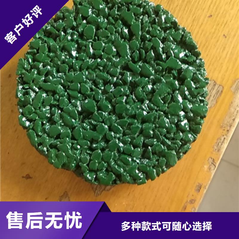 销售透水地坪的本地厂家本地生产厂家