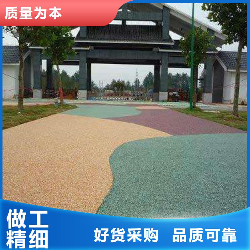 透水地坪-透水地坪全国配送严格把控质量