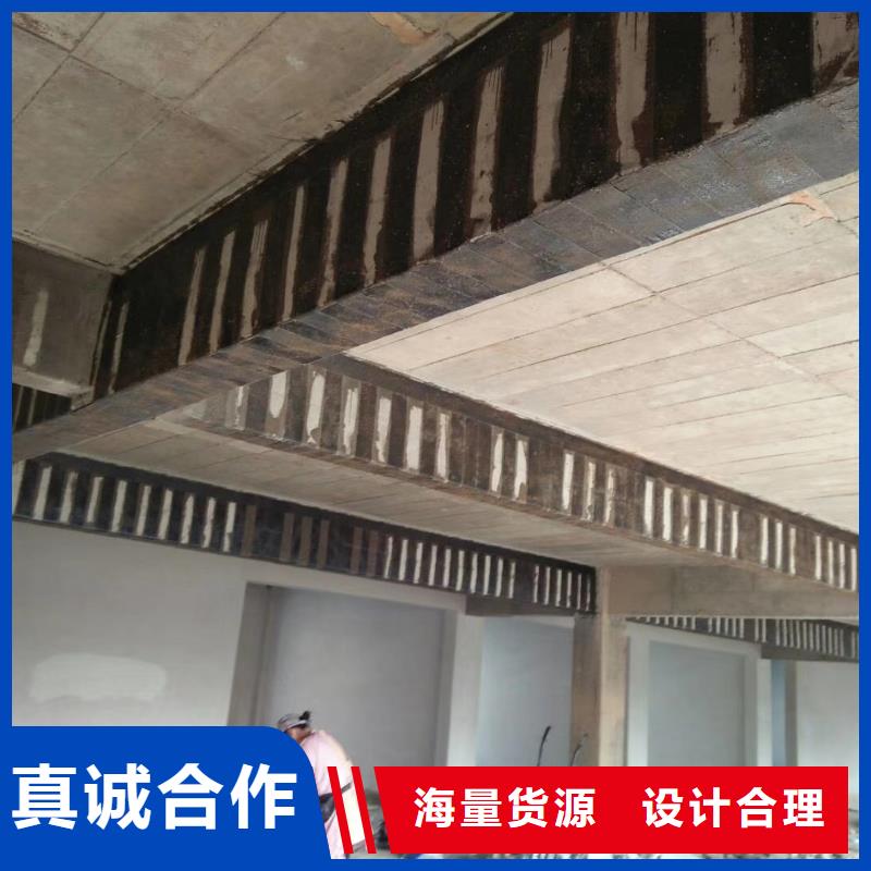 大规模碳纤维加固厂家