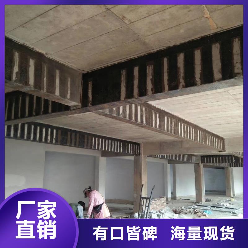 碳纤维加固现货上市