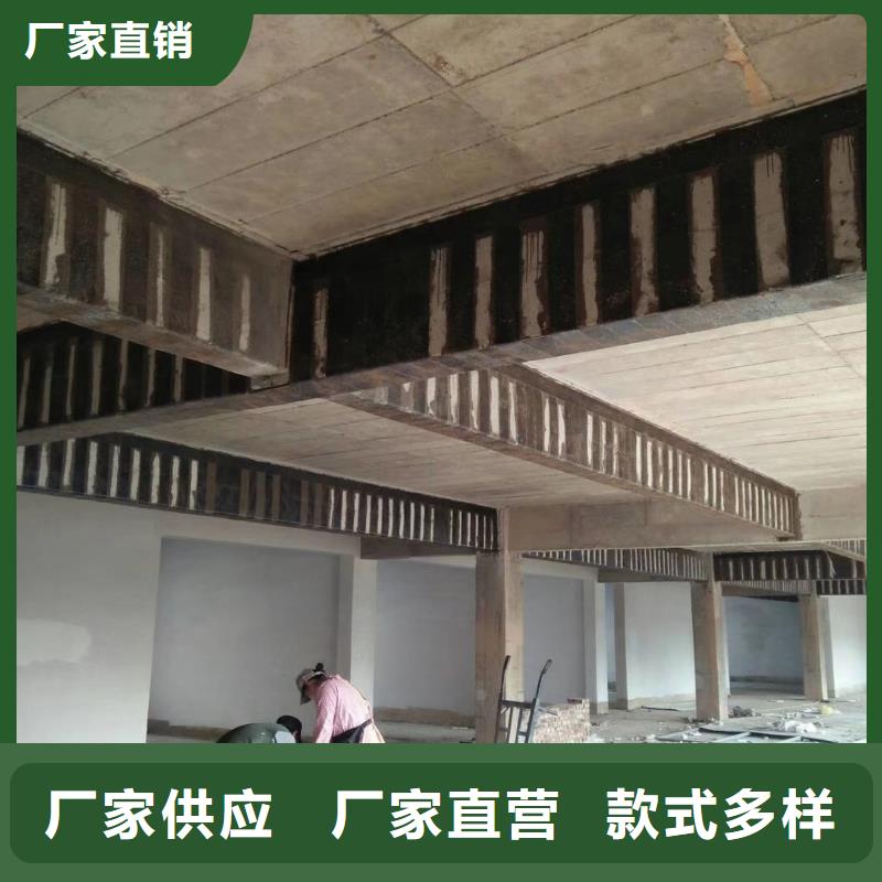 碳纤维加固直销厂家