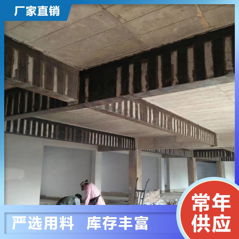 服务周到的碳纤维加固生产厂家