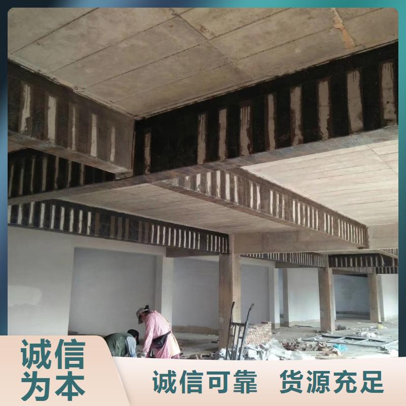 规格齐全的碳纤维加固基地