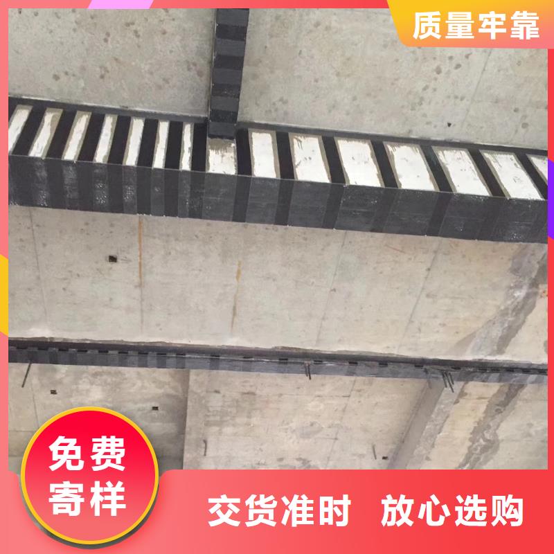 碳纤维加固欢迎询价