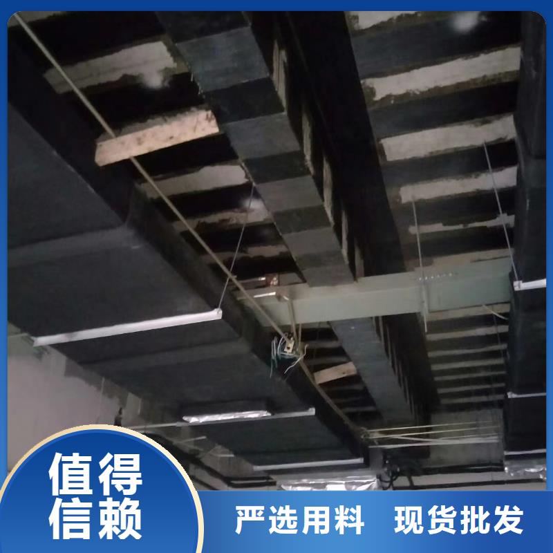 碳纤维加固资讯