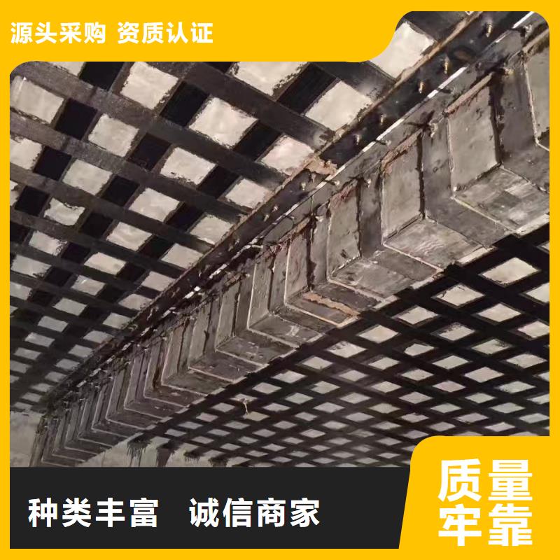 #碳纤维加固#-全国直销