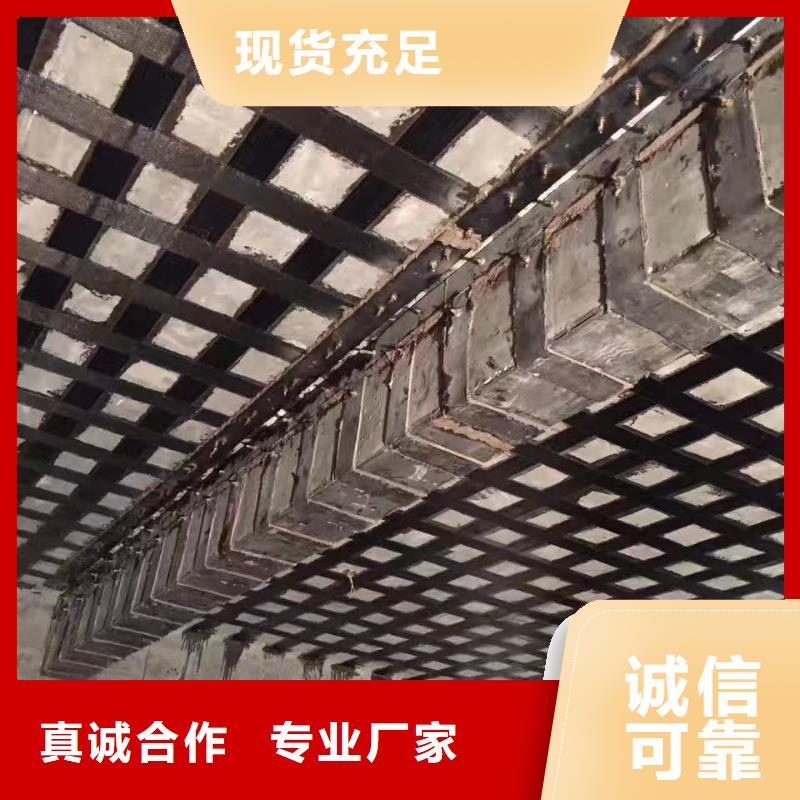 碳纤维加固资讯