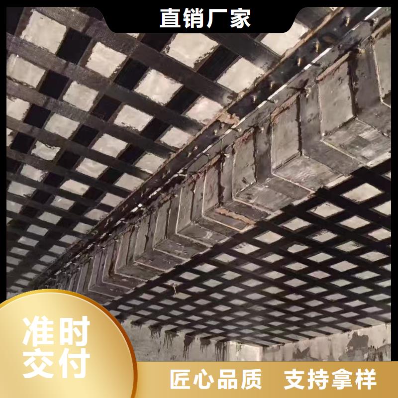 碳纤维加固口碑-致中和房屋加固有限公司