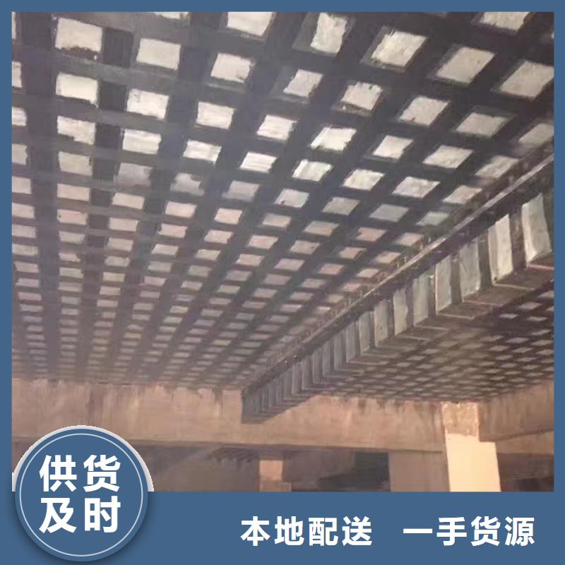 #碳纤维加固#量大从优