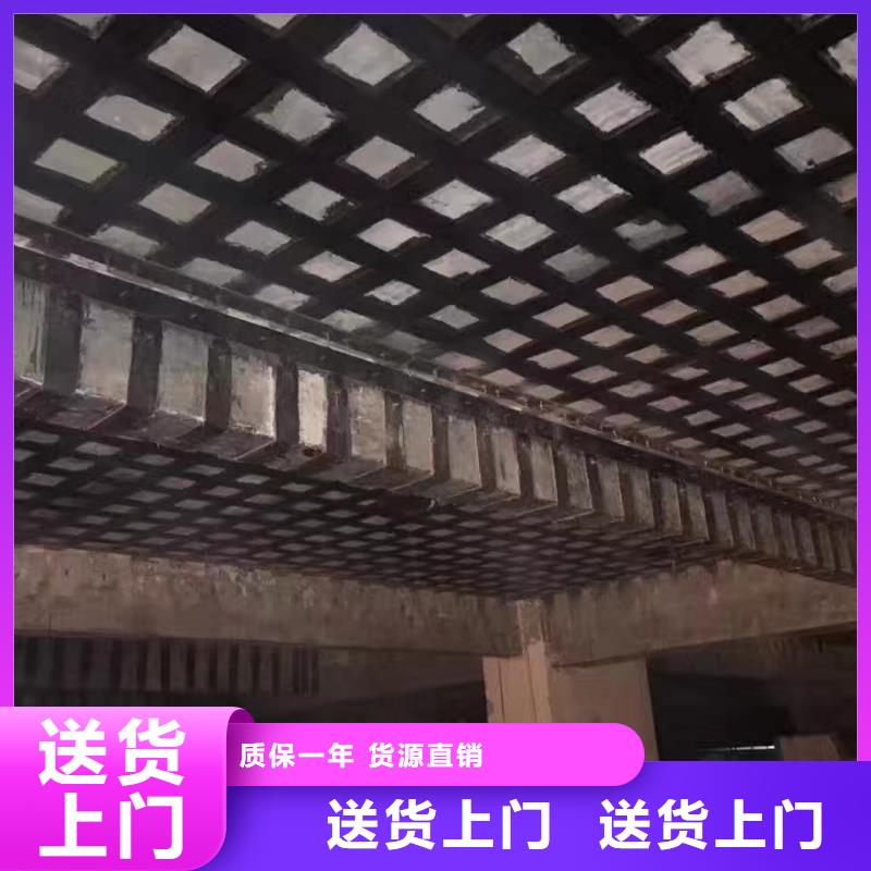 销售碳纤维加固_诚信企业