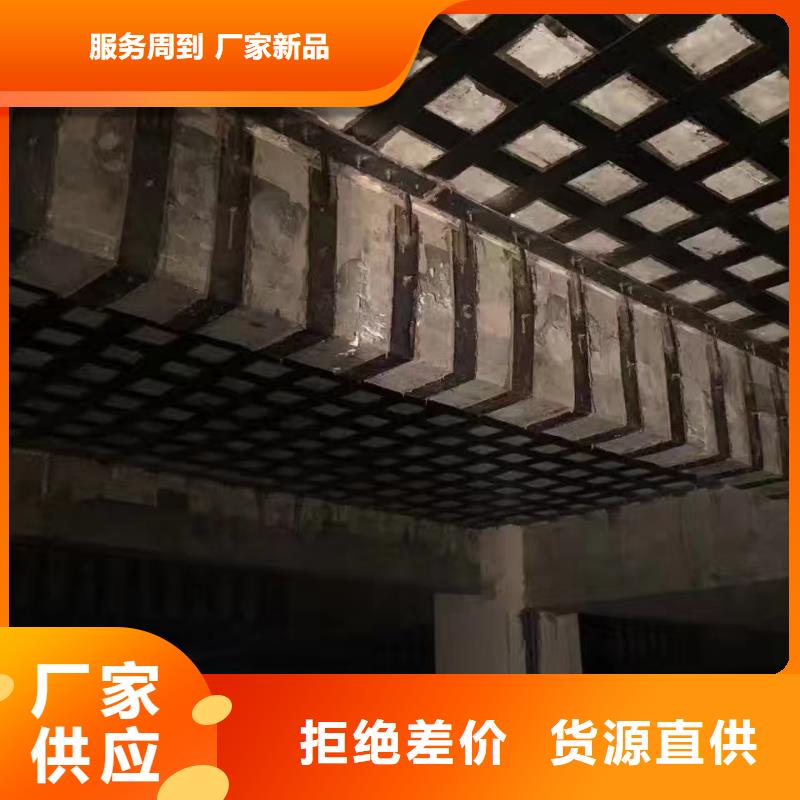 #碳纤维加固#-专业厂家