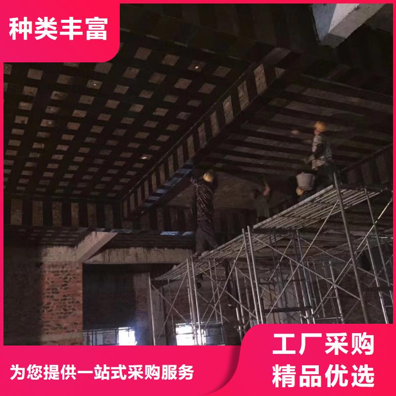 生产碳纤维加固_优质厂家