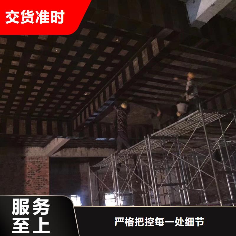 碳纤维加固、碳纤维加固生产厂家-质量保证