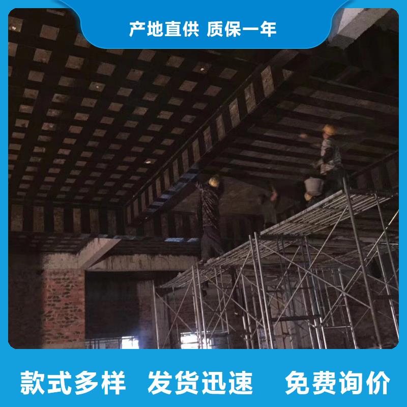 碳纤维加固_您的要求是我们的追求