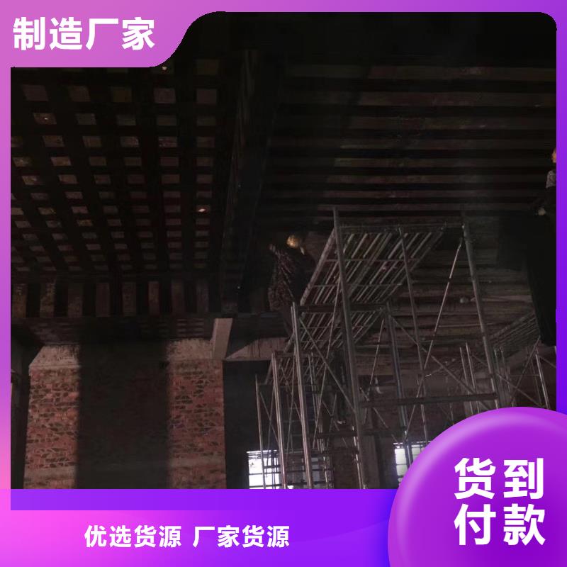 碳纤维加固厂家