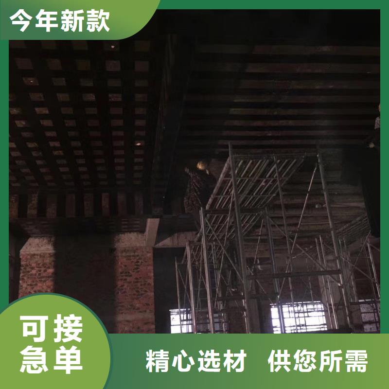 碳纤维加固来图来样定制