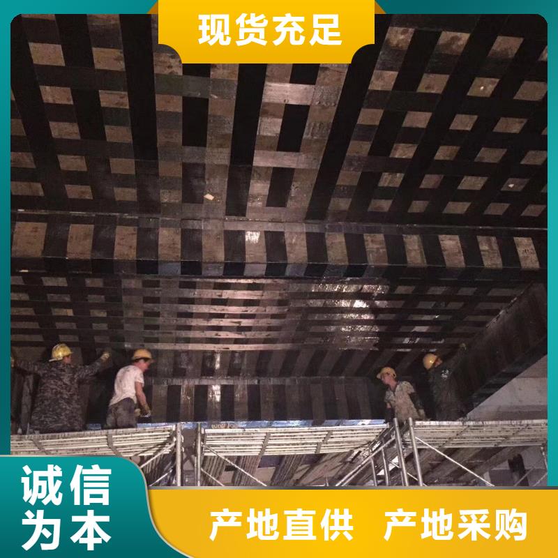 现货供应碳纤维加固的厂家
