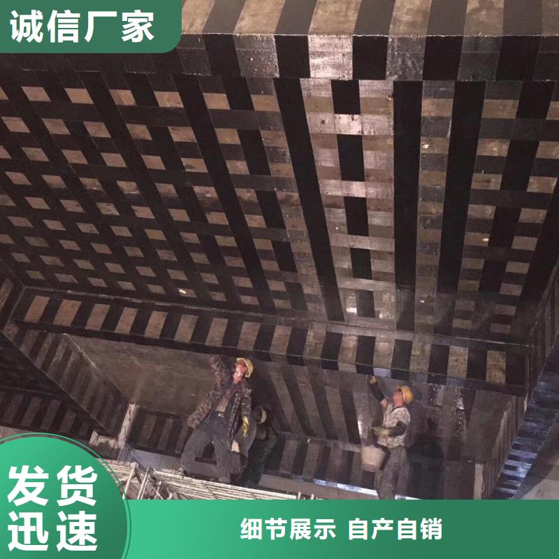 碳纤维加固厂家