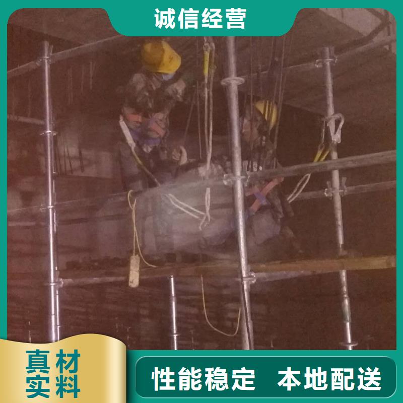 #碳纤维加固#量大从优
