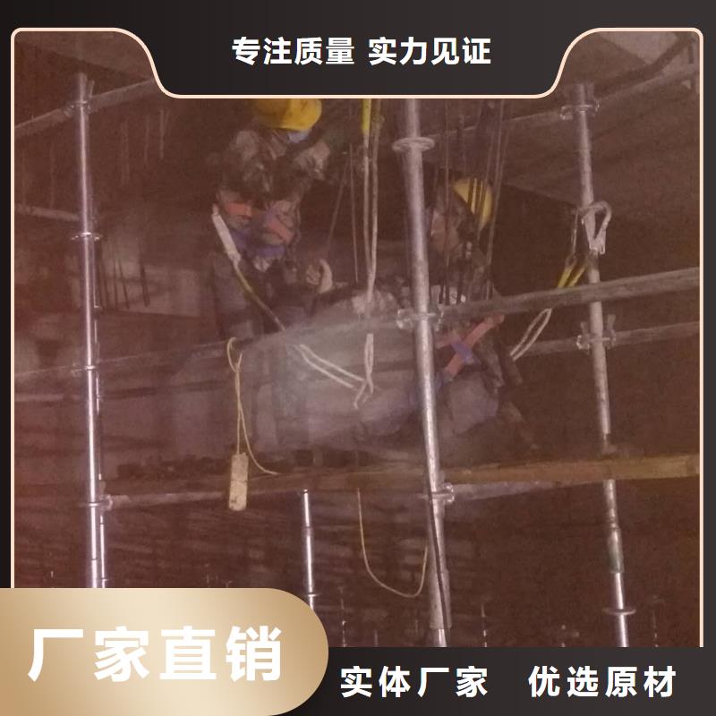 找碳纤维加固-实体厂家可定制