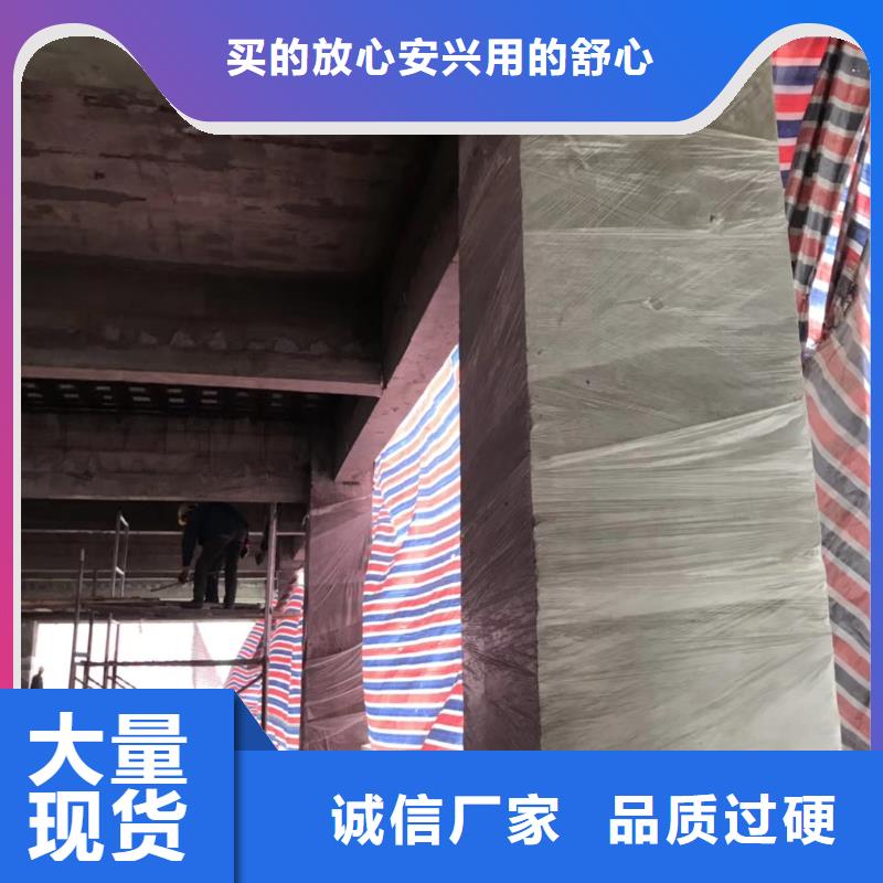 专业销售碳纤维加固-放心
