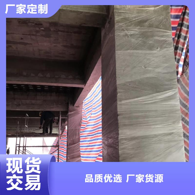 碳纤维加固直销厂家
