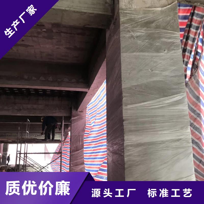 碳纤维加固厂家品质可靠