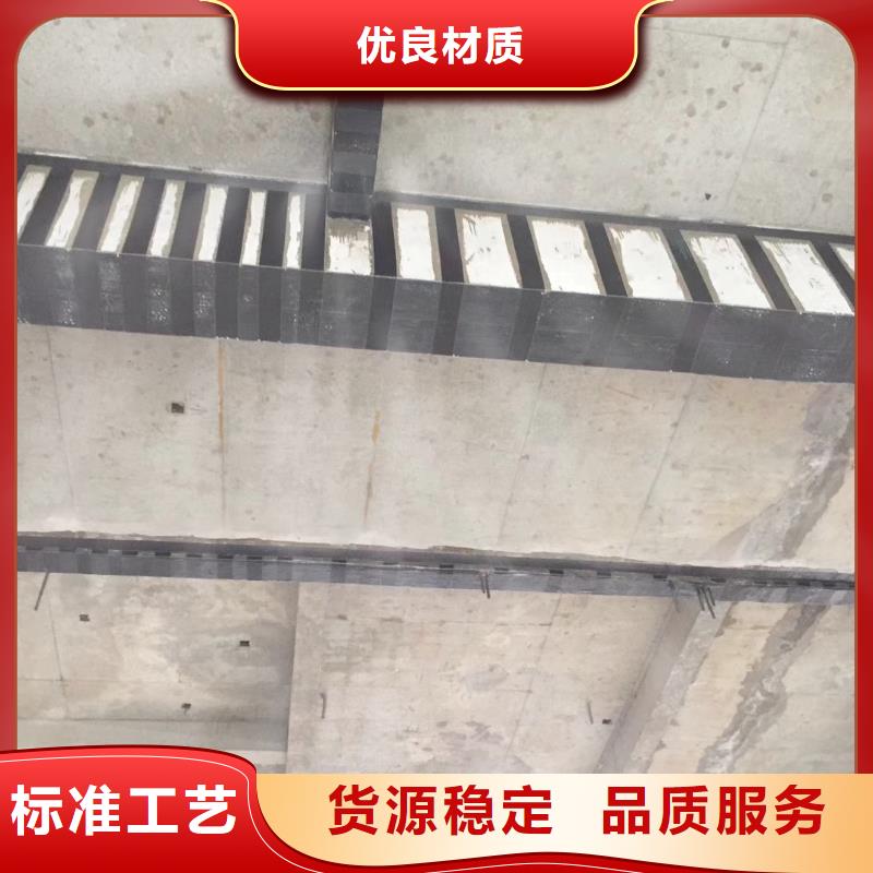 #碳纤维加固#-全国直销