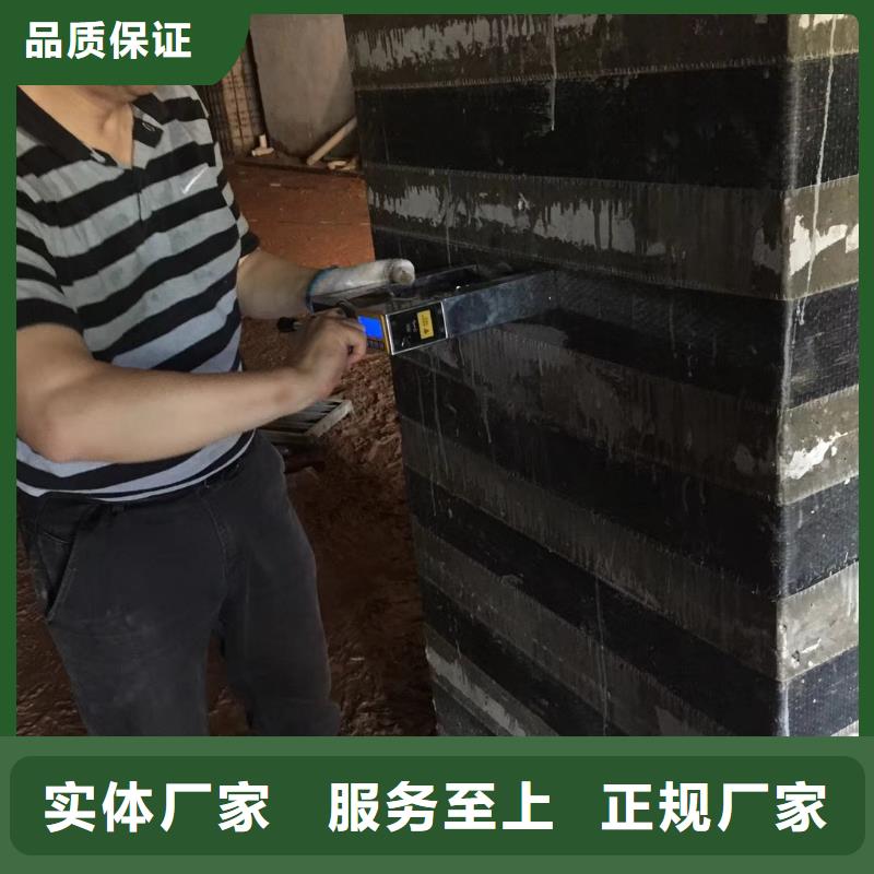 碳纤维加固资讯