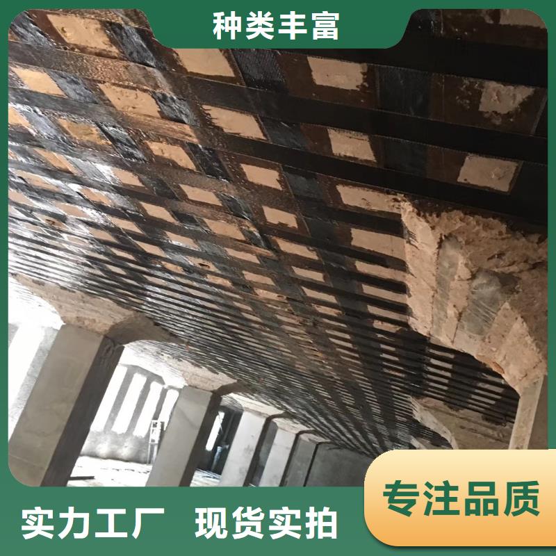 碳纤维加固好货不怕比