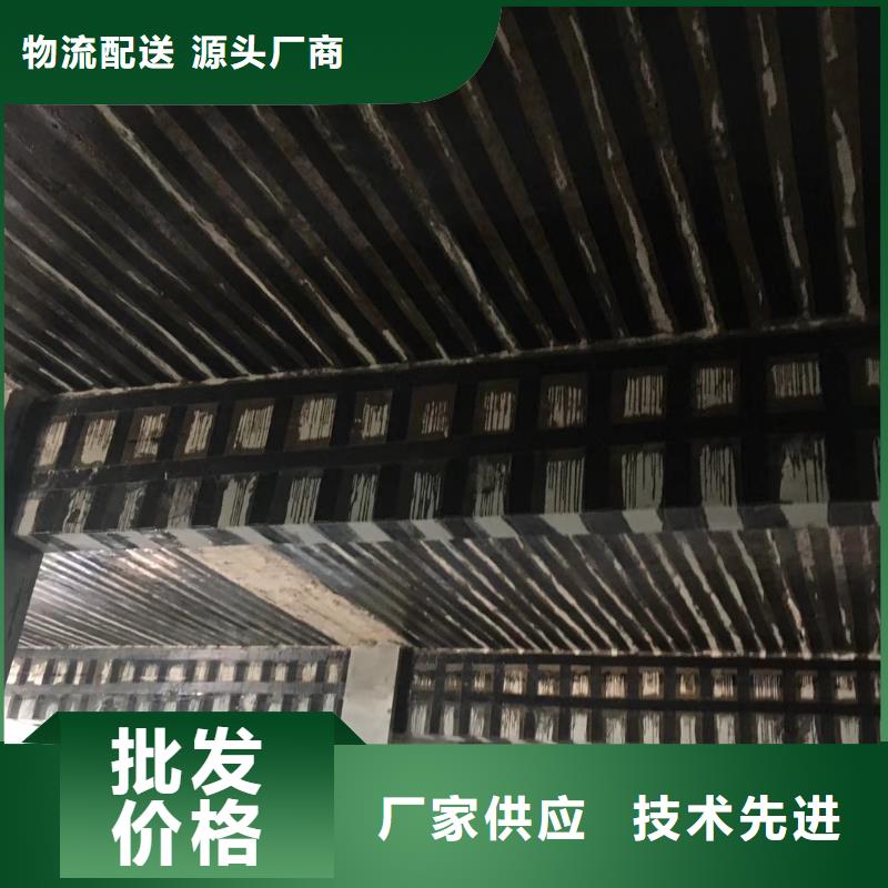 #碳纤维加固#-专业厂家