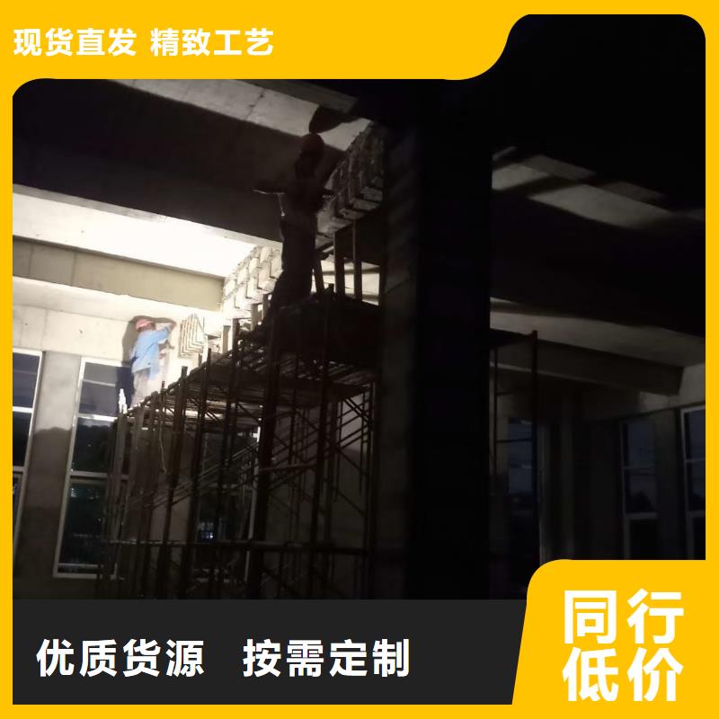 碳纤维加固销售报价