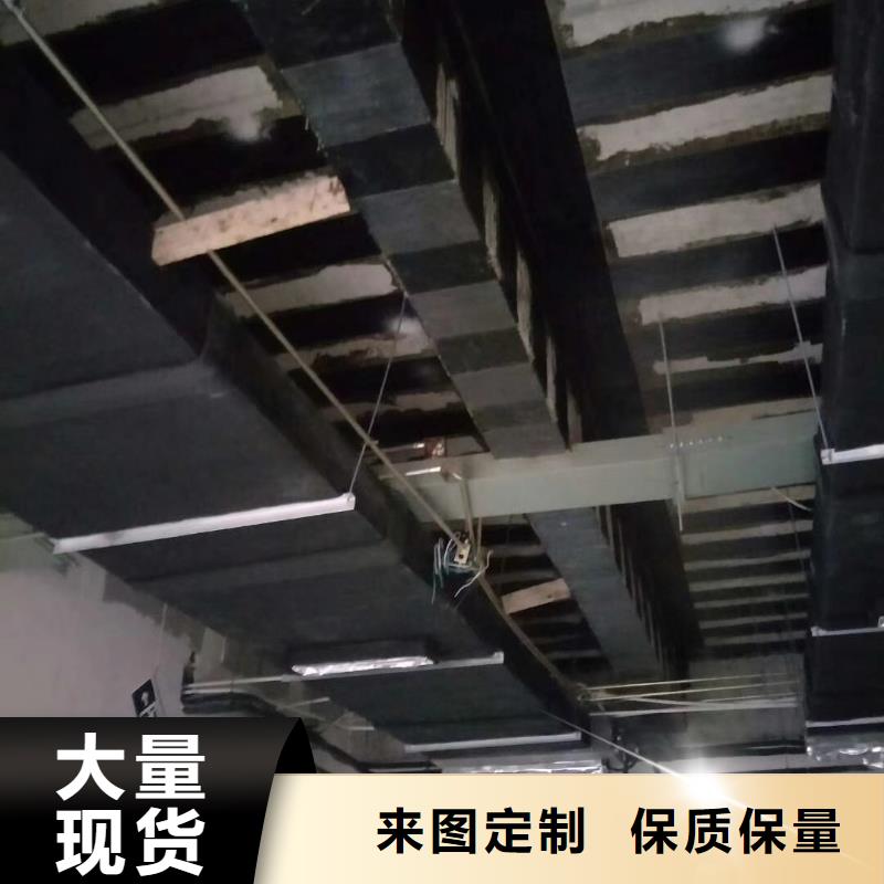 碳纤维加固加工工厂