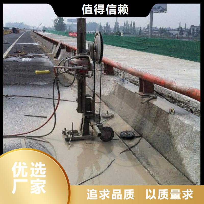 混凝土切割【优惠促销】