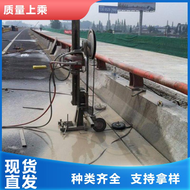 混凝土切割工厂