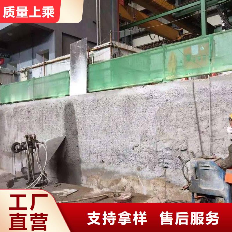 质量可靠的混凝土切割经销商