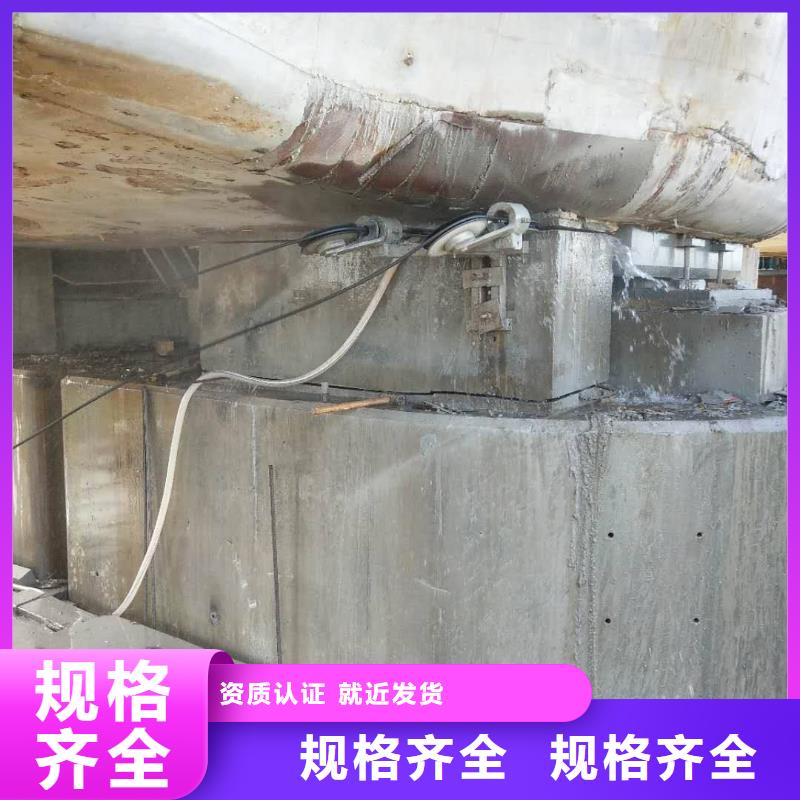 供应混凝土切割的公司