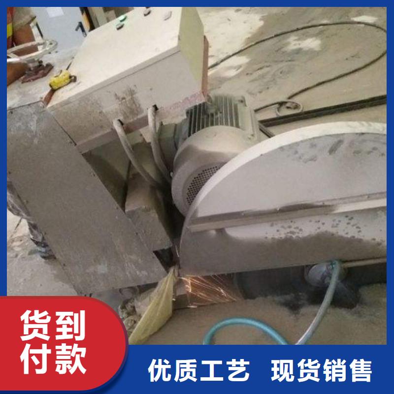 质量可靠的混凝土切割经销商