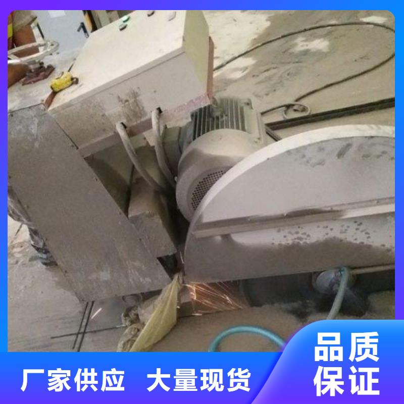 质量可靠的混凝土切割基地