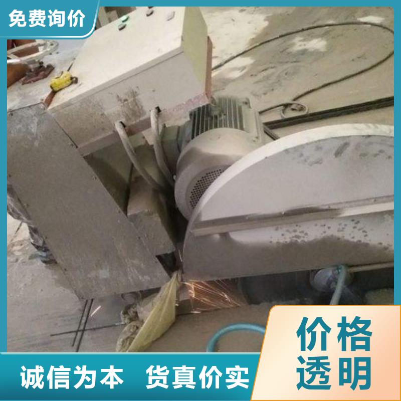 混凝土切割贴心售后