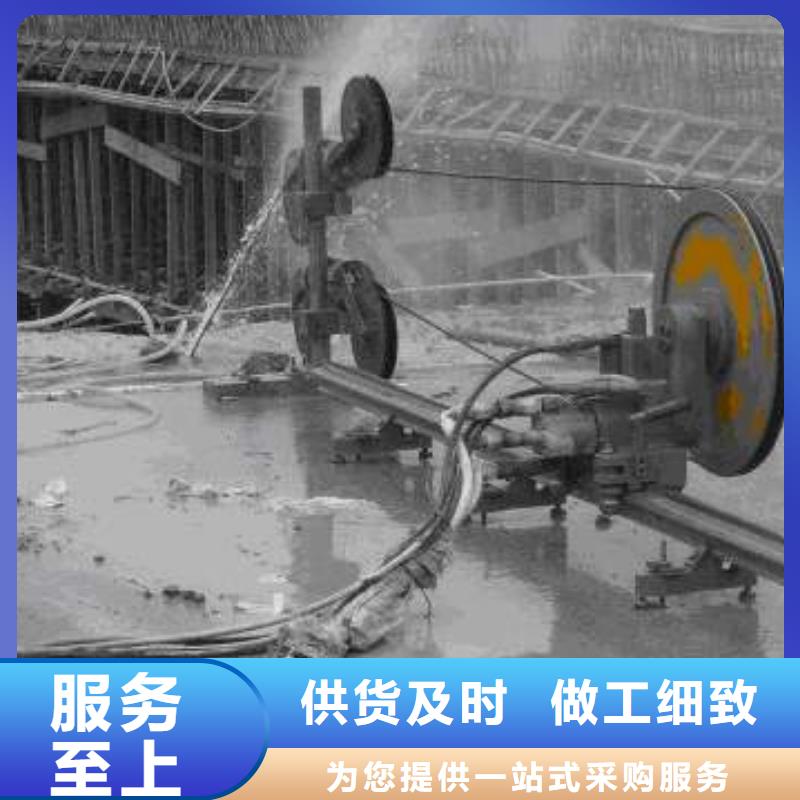 混凝土切割厂家报价